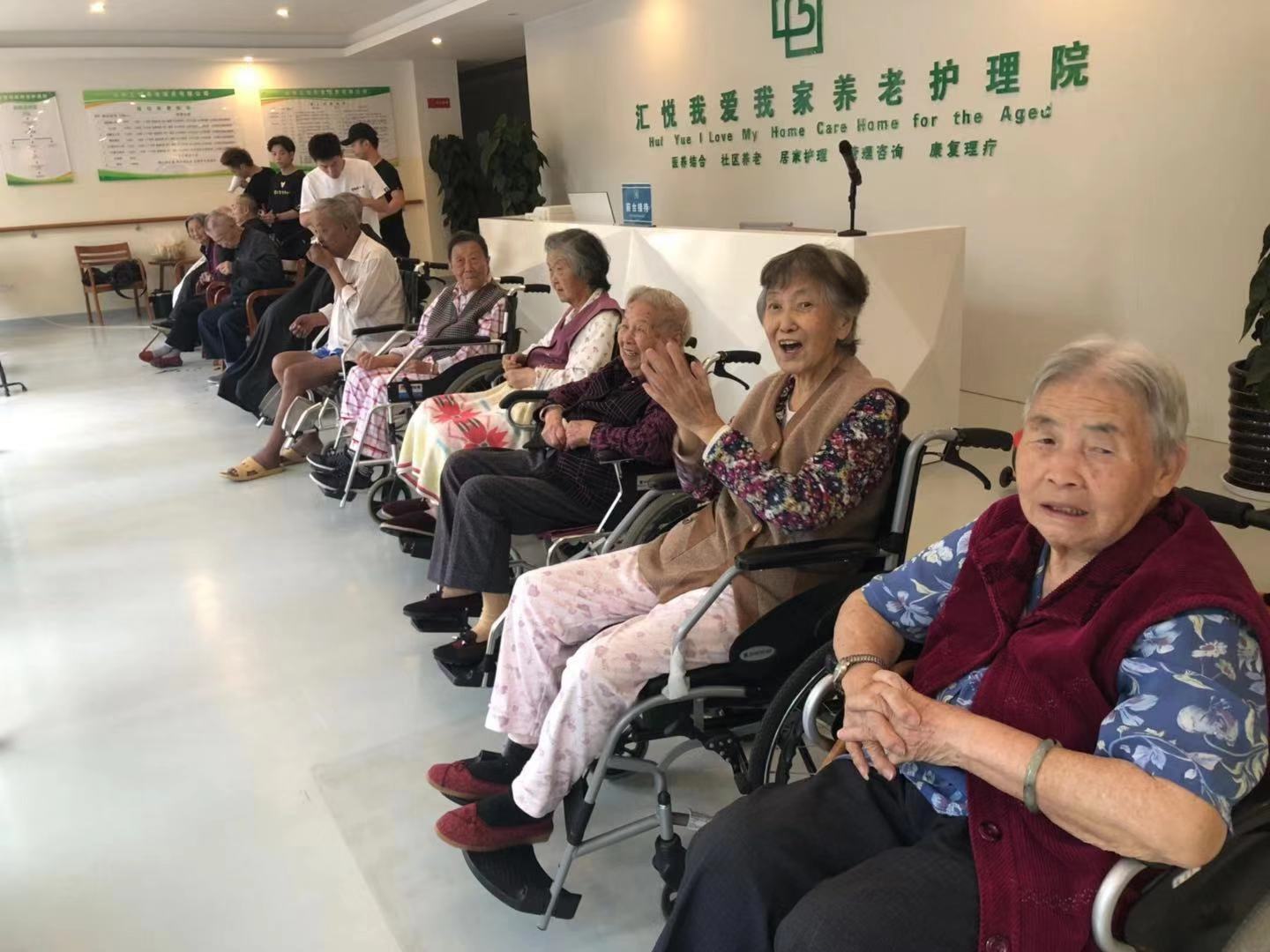 愛心活動