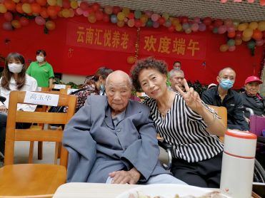 粽子飄香，五月端陽(yáng)，匯悅養(yǎng)老，歡聚一堂